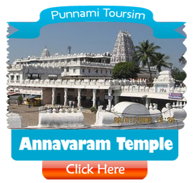 Punnami Tourism-Annavaram
