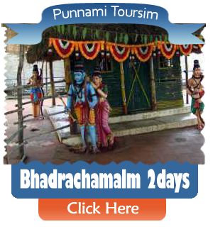 Punnami Tourism- Bhadrachalam 2 days