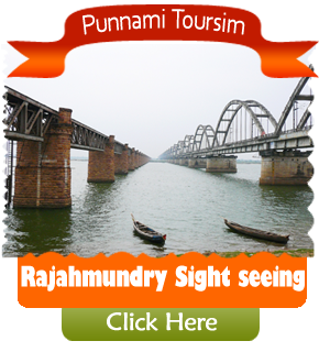 Punnami Tourism-Rjy Sight Seeing